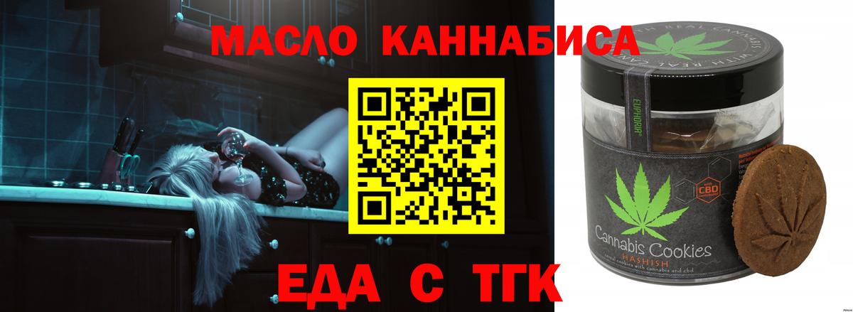 Шатура  Canna-Cookies конопля  Вход с VPN 