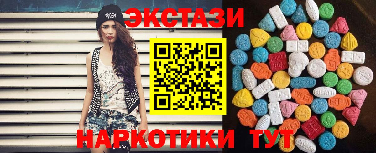 Ecstasy  ЭКСТАЗИ louis Vuitton  Экстази диски  Вход с VPN  где можно купить   Шатура 