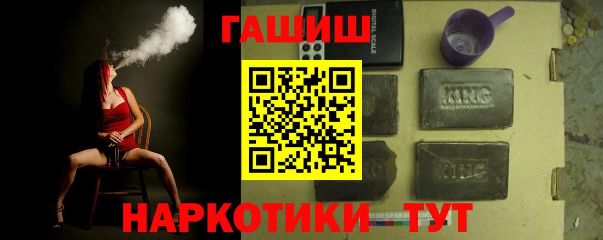 Шатура  Гашиш Premium  Гашиш индика сатива  Вход с VPN 