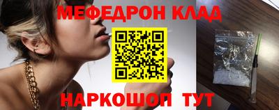 прущий лед Можга