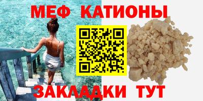 COCAINE Моздок