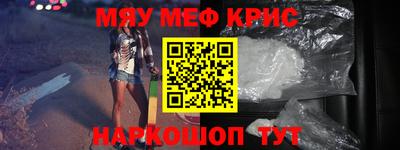 каннабис Можайск