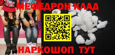 каннабис Можайск