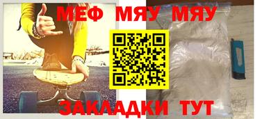 прущий лед Можга