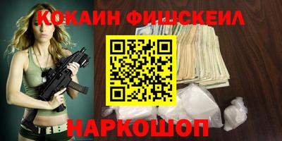 каннабис Можайск