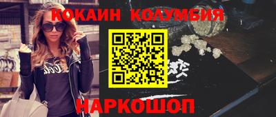 каннабис Можайск