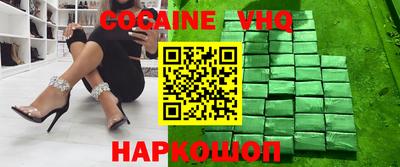 прущий лед Можга
