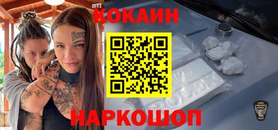 прущий лед Можга