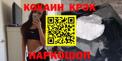 каннабис Можайск