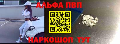 каннабис Можайск