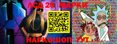 прущий лед Можга