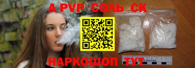 прущий лед Можга