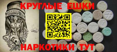 прущий лед Можга