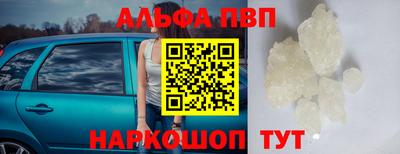 COCAINE Моздок