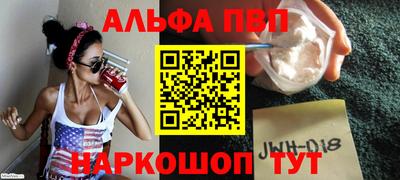 каннабис Можайск