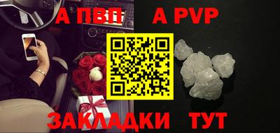 COCAINE Моздок