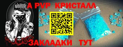 каннабис Можайск