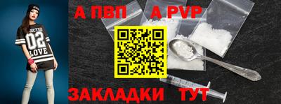 COCAINE Моздок
