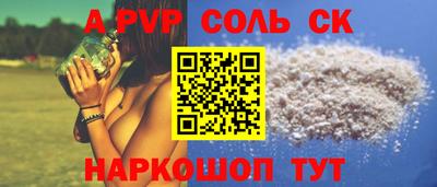 каннабис Можайск