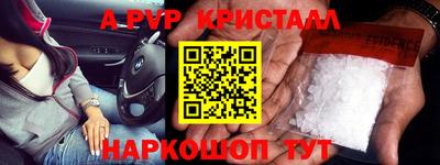 каннабис Можайск