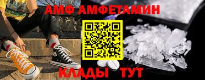 каннабис Можайск