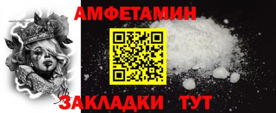 COCAINE Моздок