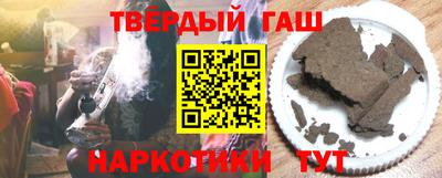 каннабис Можайск