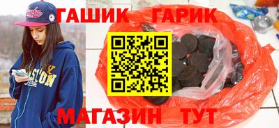 крисы Наро-Фоминск