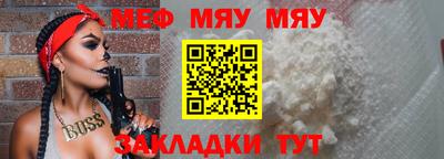 каннабис Можайск