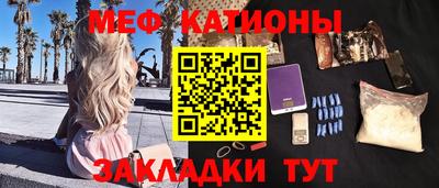 каннабис Можайск