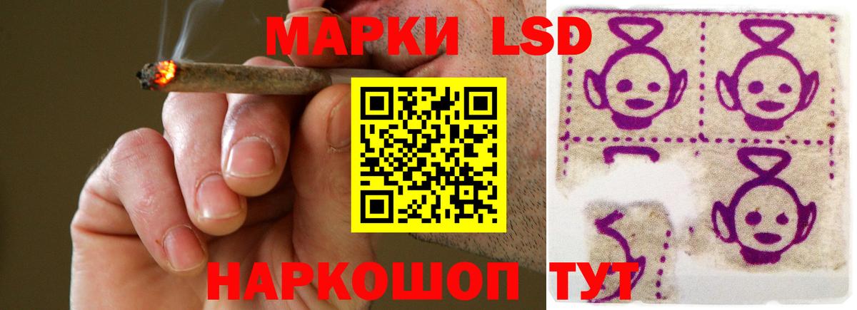 Лсд 25 экстази кислота  Вход с VPN  Шатура  Лсд 25 экстази  Лсд 25 экстази ecstasy 